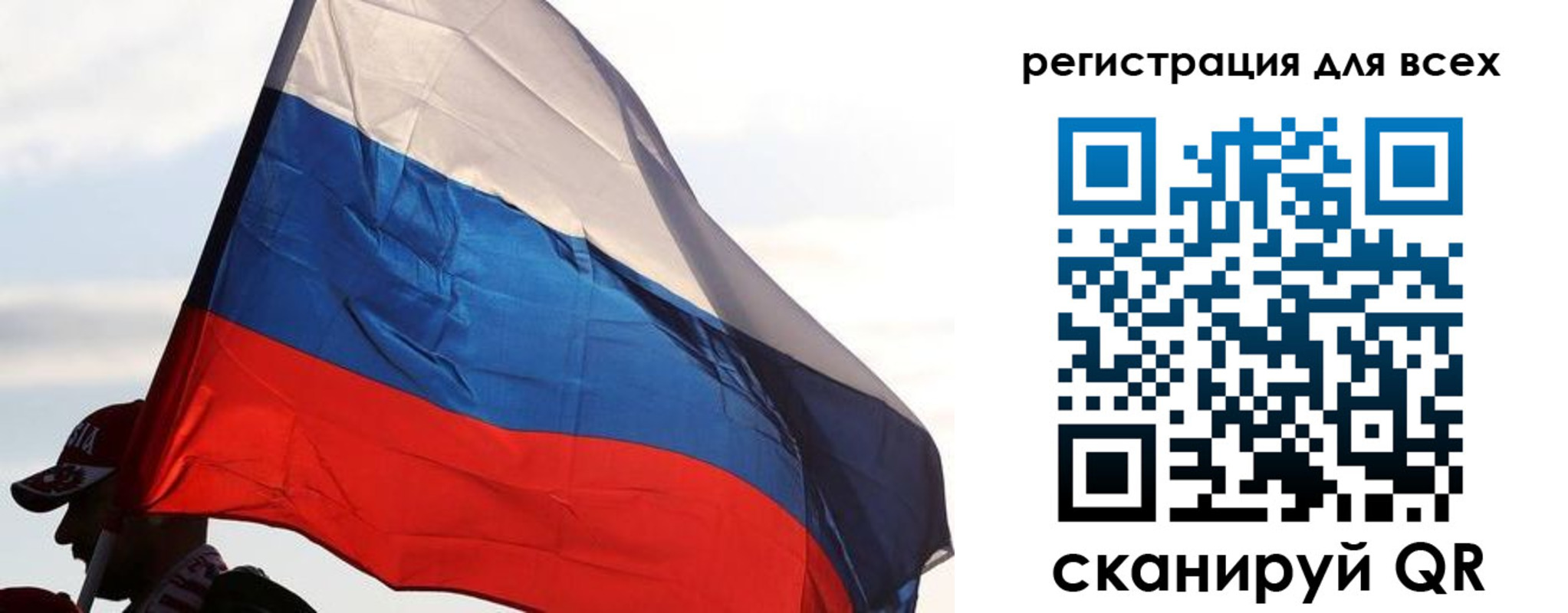 где прописаться в Соль-Илецке