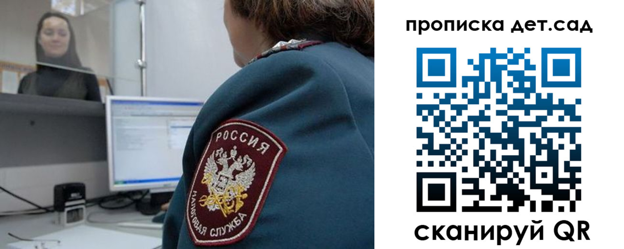 временная регистрация в квартире в Соль-Илецке