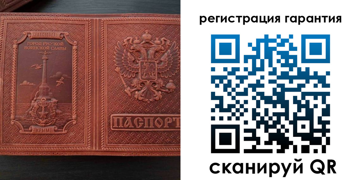 прописка иностранных граждан в Соль-Илецке