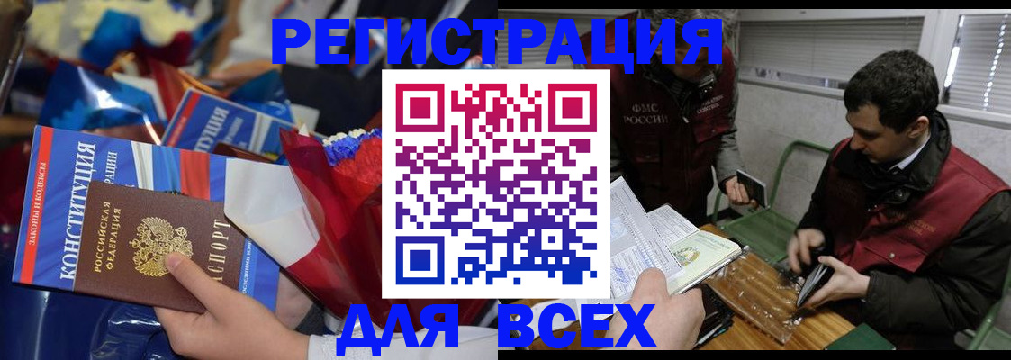 форма 3 в Соль-Илецке